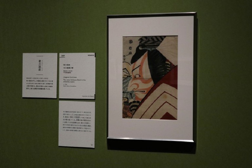 Un museo de Tokio ofrece una exposición con más de dos siglos de xilografías