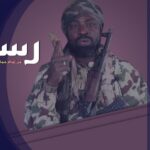Boko Haram secuestra a 300 estudiantes