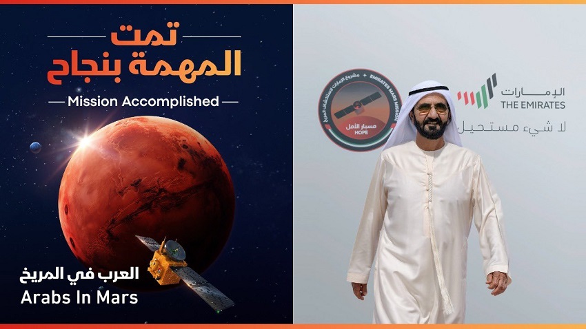 La sonda Hope de Emiratos Árabes Unidos entra a la órbita de Marte