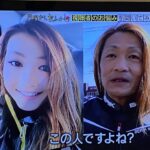 @azusagakuyuki no era una chica, realmente es un motociclista de 50 años