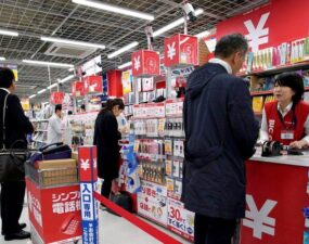 Los precios subieron en Japón un 0,1 % en septiembre