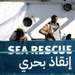 Los 440 migrantes rescatados por el Sea Watch desembarcan en Italia