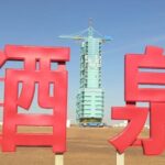 China planea usar la Luna para defender a la Tierra de los asteroides