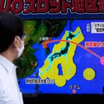 Corea del Norte dispara otros dos misiles de corto alcance al mar de Japón