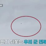 Corea del Norte- drones en frontera con Corea del Sur