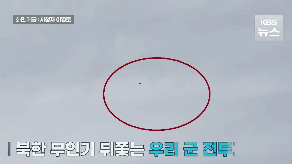 Corea del Norte- drones en frontera con Corea del Sur