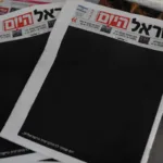 Principales periódicos israelíes imprimen portadas negras tras aprobación de polémica ley