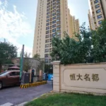 El gigante chino Evergrande pierde 4.198 millones de euros en el primer semestre, un 50,4% menos