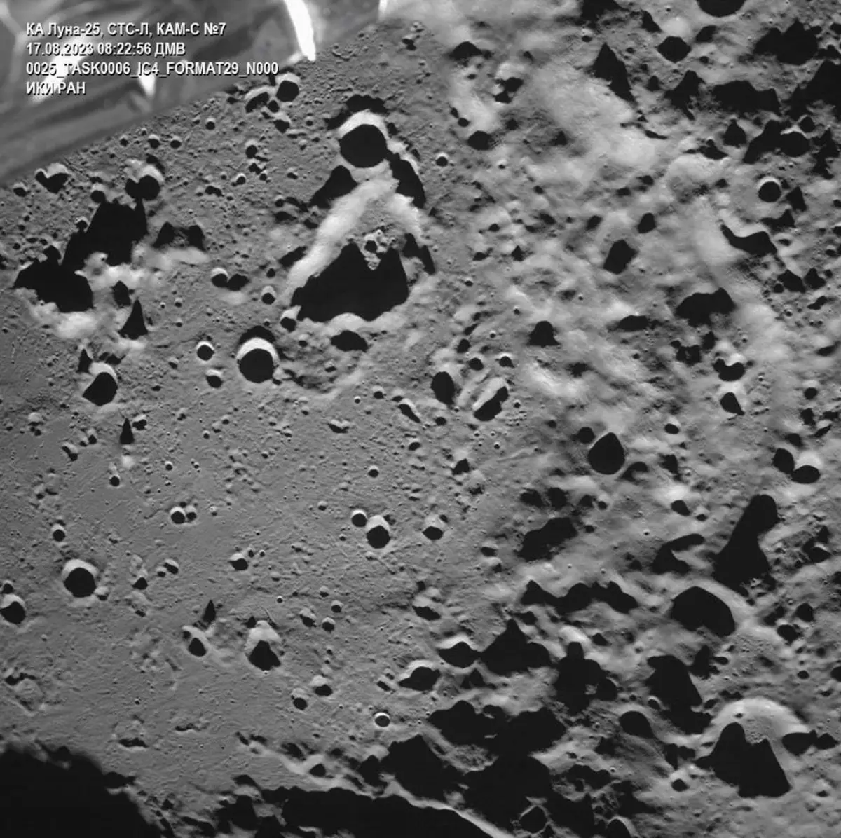 La sonda rusa Luna-25 envía fotografías de un cráter cercano al Polo Sur lunar