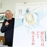 Studio Ghibli celebra su tercer Óscar: Aunque sea sólo suerte, estamos muy felices