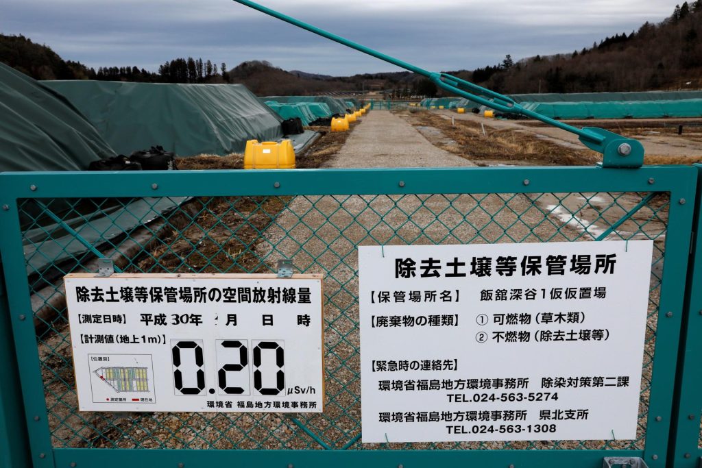 El regulador nuclear nipón deniega por primera vez la reactivación de un reactor tras Fukushima